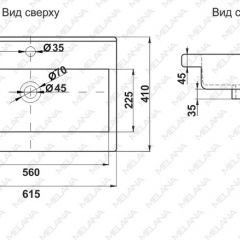 Раковина MELANA MLN-S60 Х (9393) в Пойковском - poikovskii.mebel24.online | фото 2