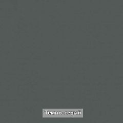 ОЛЬГА-ЛОФТ 3.1 Шкаф 2-х створчатый с зеркалом в Пойковском - poikovskii.mebel24.online | фото 4