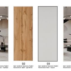 Шкаф-купе 1400 серии SOFT D1+D3+B2+PL1 (2 ящика+1штанга) профиль «Графит» в Пойковском - poikovskii.mebel24.online | фото 9