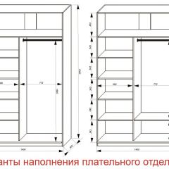 Шкаф-купе 1400 серии SOFT D6+D4+B2+PL2 (2 ящика+1штанга+1 полка) профиль «Капучино» в Пойковском - poikovskii.mebel24.online | фото 8