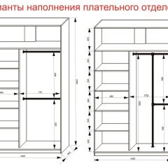 Шкаф-купе 1400 серии SOFT D6+D4+B2+PL2 (2 ящика+1штанга+1 полка) профиль «Капучино» в Пойковском - poikovskii.mebel24.online | фото 9