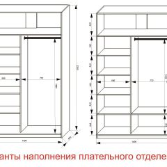 Шкаф-купе 1400 серии SOFT D6+D6+B2+PL3 (2 ящика+2штанги) профиль «Капучино» в Пойковском - poikovskii.mebel24.online | фото 7