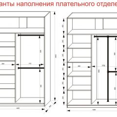 Шкаф-купе 1400 серии SOFT D6+D6+B2+PL3 (2 ящика+2штанги) профиль «Капучино» в Пойковском - poikovskii.mebel24.online | фото 8