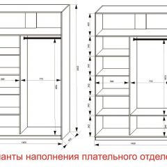 Шкаф-купе 1400 серии SOFT D8+D2+B2+PL4 (2 ящика+F обр.штанга) профиль «Графит» в Пойковском - poikovskii.mebel24.online | фото 8