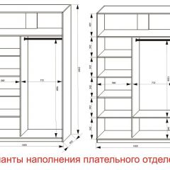 Шкаф-купе 1400 серии SOFT D8+D2+B2+PL4 (2 ящика+F обр.штанга) профиль «Капучино» в Пойковском - poikovskii.mebel24.online | фото 9