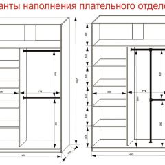 Шкаф-купе 1400 серии SOFT D8+D2+B2+PL4 (2 ящика+F обр.штанга) профиль «Капучино» в Пойковском - poikovskii.mebel24.online | фото 7