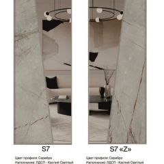Шкаф-купе 1500 серии SILVER S1+S1+B2+PL2 (2 ящика+1 штанга+1 полка) профиль «Серебро» в Пойковском - poikovskii.mebel24.online | фото 13