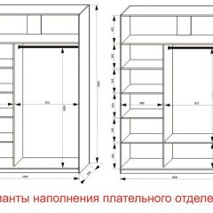 Шкаф-купе 1600 серии SOFT D1+D3+B2+PL1 (2 ящика+1штанга) профиль «Графит» в Пойковском - poikovskii.mebel24.online | фото 6