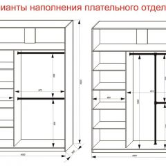 Шкаф-купе 1600 серии SOFT D1+D3+B2+PL1 (2 ящика+1штанга) профиль «Графит» в Пойковском - poikovskii.mebel24.online | фото 7