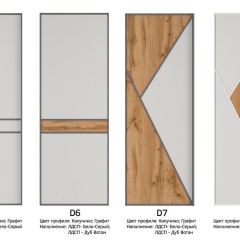 Шкаф-купе 1600 серии SOFT D6+D4+B2+PL2 (2 ящика+1штанга+1 полка) профиль «Капучино» в Пойковском - poikovskii.mebel24.online | фото 11