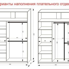 Шкаф-купе 1600 серии SOFT D6+D6+B2+PL3 (2 ящика+2штанги) профиль «Капучино» в Пойковском - poikovskii.mebel24.online | фото 7