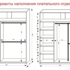 Шкаф-купе 1800 серии SOFT D1+D3+B2+PL1 (2 ящика+1штанга) профиль «Графит» в Пойковском - poikovskii.mebel24.online | фото 7