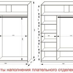 Шкаф-купе 1800 серии SOFT D6+D4+B2+PL2 (2 ящика+1штанга+1 полка) профиль «Капучино» в Пойковском - poikovskii.mebel24.online | фото 8