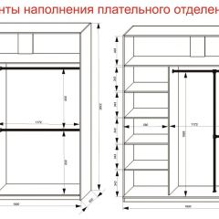 Шкаф-купе 1800 серии SOFT D6+D4+B2+PL2 (2 ящика+1штанга+1 полка) профиль «Капучино» в Пойковском - poikovskii.mebel24.online | фото 9