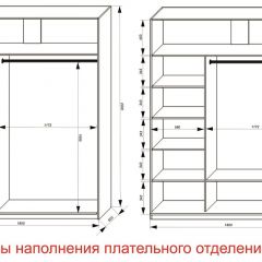 Шкаф-купе 1800 серии SOFT D6+D6+B2+PL3 (2 ящика+2штанги) профиль «Капучино» в Пойковском - poikovskii.mebel24.online | фото 7