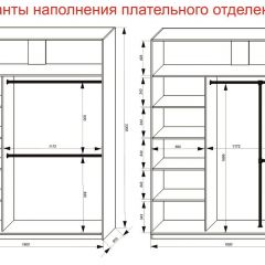 Шкаф-купе 1800 серии SOFT D6+D6+B2+PL3 (2 ящика+2штанги) профиль «Капучино» в Пойковском - poikovskii.mebel24.online | фото 8