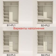 Шкаф-купе 1800 серии SOFT D8+D2+B2+PL4 (2 ящика+F обр.штанга) профиль «Графит» в Пойковском - poikovskii.mebel24.online | фото 6