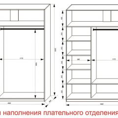 Шкаф-купе 1800 серии SOFT D8+D2+B2+PL4 (2 ящика+F обр.штанга) профиль «Графит» в Пойковском - poikovskii.mebel24.online | фото 7