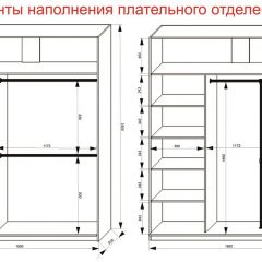 Шкаф-купе 1800 серии SOFT D8+D2+B2+PL4 (2 ящика+F обр.штанга) профиль «Графит» в Пойковском - poikovskii.mebel24.online | фото 8