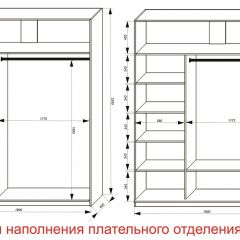 Шкаф-купе 1800 серии SOFT D8+D2+B2+PL4 (2 ящика+F обр.штанга) профиль «Капучино» в Пойковском - poikovskii.mebel24.online | фото 7