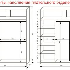 Шкаф-купе 1800 серии SOFT D8+D2+B2+PL4 (2 ящика+F обр.штанга) профиль «Капучино» в Пойковском - poikovskii.mebel24.online | фото 9