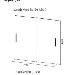 Шкаф-купе №19 Серия 3 Квадро (1500) Ясень Анкор светлый в Пойковском - poikovskii.mebel24.online | фото 5