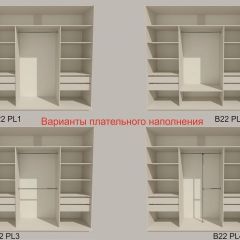 Шкаф-купе 2100 серии SOFT D2+D7+D3+B22+PL2 (по 2 ящика лев/прав+1штанга+1полка) профиль «Графит» в Пойковском - poikovskii.mebel24.online | фото 6