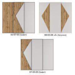 Шкаф-купе 2100 серии SOFT D2+D7+D3+B22+PL2 (по 2 ящика лев/прав+1штанга+1полка) профиль «Графит» в Пойковском - poikovskii.mebel24.online | фото 7