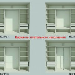 Шкаф-купе 2150 серии NEW CLASSIC K6Z+K1+K6+B22+PL1 (по 2 ящика лев/прав+1 штанга) профиль «Капучино» в Пойковском - poikovskii.mebel24.online | фото 6