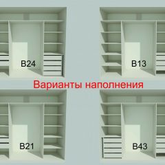 Шкаф-купе 2150 серии NEW CLASSIC K6Z+K1+K6+B22+PL2(по 2 ящика лев/прав+1 штанга+1 полка) профиль «Капучино» в Пойковском - poikovskii.mebel24.online | фото 7