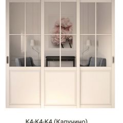 Шкаф-купе 2150 серии NEW CLASSIC K6Z+K1+K6+B22+PL2(по 2 ящика лев/прав+1 штанга+1 полка) профиль «Капучино» в Пойковском - poikovskii.mebel24.online | фото 16