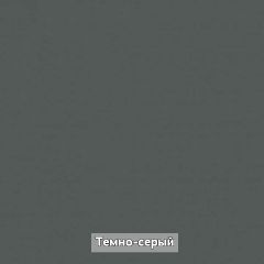 ОЛЬГА-ЛОФТ 10.1 Шкаф-купе без зеркала в Пойковском - poikovskii.mebel24.online | фото 6