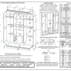 Шкаф-купе СВК-1700, цвет венге/дуб лоредо, ШхГхВ 170х61х220 см. в Пойковском - poikovskii.mebel24.online | фото 9