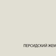 Шкаф с витриной  1V1D, TAURUS, цвет белыйдуб вотан в Пойковском - poikovskii.mebel24.online | фото