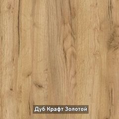 ОЛЬГА-ЛОФТ 9.2 Шкаф угловой с зеркалом в Пойковском - poikovskii.mebel24.online | фото 5