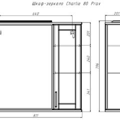 Шкаф-зеркало Charlie 80 правый Домино (DCh2520HZ) в Пойковском - poikovskii.mebel24.online | фото 9