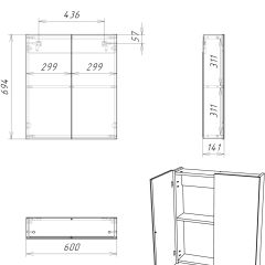 Шкаф-зеркало Мечта 60 Дуб сонома АЙСБЕРГ (DM2319HZ) в Пойковском - poikovskii.mebel24.online | фото 9