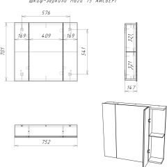 Шкаф-зеркало Мега 75 АЙСБЕРГ (DM4604HZ) в Пойковском - poikovskii.mebel24.online | фото 10