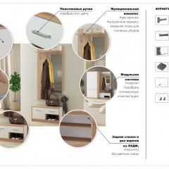 Система Стелс Комод 1в2д1ящ Дуб сонома/Белый в Пойковском - poikovskii.mebel24.online | фото 3