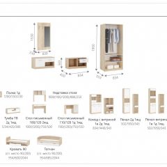 Система Стелс Комод 1в2д1ящ Дуб сонома/Белый в Пойковском - poikovskii.mebel24.online | фото 2