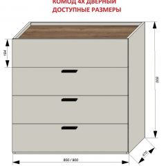 Спальня Серый камень + Кровать (серии «ГЕСТИЯ») в Пойковском - poikovskii.mebel24.online | фото 4