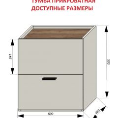 Спальня Серый камень + Кровать (серии «ГЕСТИЯ») в Пойковском - poikovskii.mebel24.online | фото 5