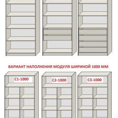 Спальня Серый камень + Кровать (серии «ГЕСТИЯ») в Пойковском - poikovskii.mebel24.online | фото 13