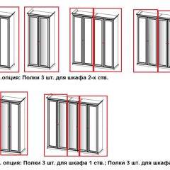 Спальный гарнитур Афина (караваджо) в Пойковском - poikovskii.mebel24.online | фото 15