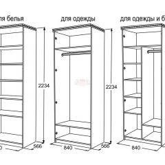 Спальный гарнитур Ольга-13 (модульный) в Пойковском - poikovskii.mebel24.online | фото 27