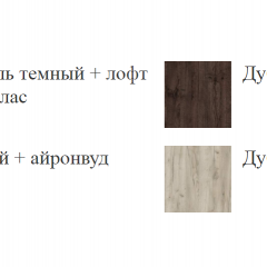 ШЕР Спальный Гарнитур (модульный) Дуб серый/Айронвуд серебро в Пойковском - poikovskii.mebel24.online | фото 19