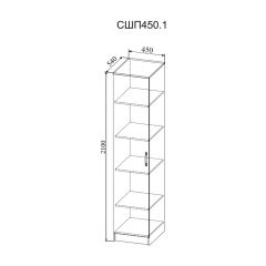 СОФИ Спальный гарнитур (модульный) в Пойковском - poikovskii.mebel24.online | фото 25