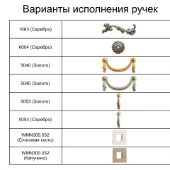 Спальный гарнитур Тиффани Premium черная/серебро в Пойковском - poikovskii.mebel24.online | фото 7