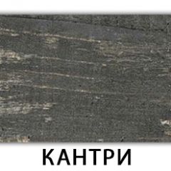 Стол-бабочка Бриз пластик Кастилло темный в Пойковском - poikovskii.mebel24.online | фото 19