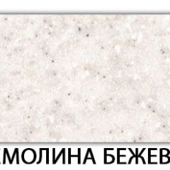 Стол-бабочка Бриз пластик Кастилло темный в Пойковском - poikovskii.mebel24.online | фото 37